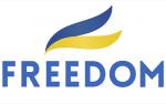 Матраци Фрідом фото логотипу