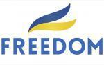 Логотип бренду Freedom фото