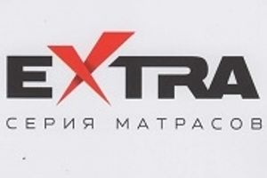 Матрасы Extra: экстракомфорт